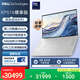戴爾（DELL）國家補貼筆記本電腦16 Premium XPS尊享版 AI商務(wù)輕薄本2代酷睿Ultra9 64G 2T RTX5070顯卡4K OLED