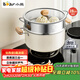 小熊（Bear）含鈦陶瓷雙層蒸鍋 大容量湯鍋家用蒸煮鍋28cm燃氣灶通用JG053-P02