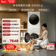 松下（Panasonic）白月光5.0洗烘套裝10KG滾筒洗衣機全自動(dòng)+10KG烘干機 專(zhuān)業(yè)除毛養寵家庭優(yōu)選 81F1+81FR1