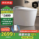 京東京造黑鯨Pro2.0全智能馬桶虹吸式泡沫盾輕音沖水腳感翻蓋圈可手機控制