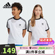 阿迪達斯（adidas）童裝25夏季男女大童T恤三葉草兒童簡(jiǎn)約百搭休閑運動(dòng)短袖JE0515