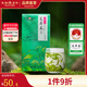 天福茗茶 龍井綠茶 浙江特產(chǎn)名茶 香氣清高  2025春茶 250克裝