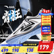 安踏童鞋兒童籃球鞋男大童鞋2025年春季戶(hù)外實(shí)戰專(zhuān)業(yè)兒童運動(dòng)鞋跑步鞋 【青狂】經(jīng)典黑1106-7 40 碼