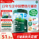 英氏嬰幼兒高鐵米粉糊維C加鐵原味258g寶寶輔食低敏6-12個(gè)月老爸抽檢