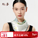 絲界2026新年秋冬真絲方巾女桑蠶絲印花國風(fēng)領(lǐng)巾圍巾復古刺繡送禮 荷花綠 65*65