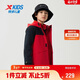 特步（XTEP）兒童童裝男童中大童三防珊瑚絨上衣兩件套外套 寶鉆紅 150cm