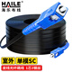 HAILE皮線(xiàn)光纖延長(cháng)線(xiàn)電信級 單模單芯1芯3鋼絲SC-SC皮線(xiàn)尾纖跳線(xiàn) 室外入戶(hù)線(xiàn)30米GJYXCH-2SC-30S 黑色