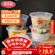 美麗雅 一次性飯盒圓形1000ml*20套打包碗食品用盒加厚帶蓋可微波