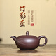 宜興紫砂壺竹影手工原礦老紫泥純手工竹葉雕刻茶壺功夫茶具175ml 老紫泥 175ml