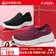 足力健老人鞋一腳蹬散步鞋艾草健康媽媽鞋休閑鞋冬季女鞋 1616Z酒紅37