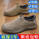 勞保鞋男軟底防滑工地干活工作鞋男一腳蹬帆布鞋厚底中老年爸爸鞋 卡其色 39