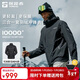 探路者（TOREAD）三合一沖鋒衣套羽絨戶(hù)外防風(fēng)防水保暖外套男女 黑色 XXXL 