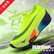 御旅童鞋阿爾法3代男童碳板跑鞋青少年跑步鞋男款超輕減震學(xué)生競速運 阿爾法3代-熒光綠 支撐板減震跑鞋 36 收藏加購配襪子