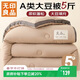 無(wú)印良品立體A類(lèi)面料10%大豆纖維秋冬季被子棉被芯冬天被褥150*200cm5斤