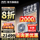 奧克斯（AUX）中央空調風(fēng)管機4P5P6P一拖四/一拖三/一拖五一拖六多聯(lián)機變頻一級能效嵌入式空調一價(jià)全包 6匹 一級能效145W(G1)一拖五 升級款