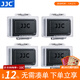 JJC 相機電池盒 收納保護盒 適用于富士NP-W126S/NP-95索尼FW50/FZ100佳能LP-E6NH/E17尼康EL15C/EL25 4個(gè)裝