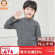 恒源祥毛衣套頭純羊絨衫秋冬兒童中大童線(xiàn)衣打底衫兒童針織衫寶寶 R83166深灰（男） 160