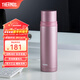 膳魔師（THERMOS）不銹鋼保溫杯大容量水杯高顏值保溫瓶可團購定制刻字生日禮物FEI 玫瑰粉 500ml