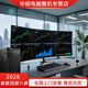 智盈升英特爾12代i7四屏六屏多屏專(zhuān)業(yè)炒股臺式電腦主機看盤(pán)專(zhuān)用炒股電腦全套一屏多顯一拖四屏主機全套 4屏幕主機+24吋*4全套 三：i7-10700/32G+512G/高配版