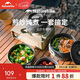 Naturehike挪客戶(hù)外鍋具套裝露營(yíng)野營(yíng)炊具便攜式燒水壺鋁合金煎鍋煎盤(pán)吊鍋