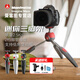 曼富圖（Manfrotto）迷你桌面三腳架PIXI EVO單反微單相機卡片便攜主播直播自拍支架 迷你三腳架紅（承重2.5Kg）