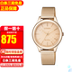 西鐵城女表光動(dòng)能米蘭鋼帶時(shí)尚休閑簡(jiǎn)約優(yōu)雅氣質(zhì)防水手表女 送禮推薦 玫瑰金EM0503-83X