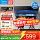 美的（Midea）出品華凌神機小黑翼家用近吸側吸式吸油煙機18大吸力抽煙機易清潔脫排抽油煙機出房租吸排煙機 18m3大吸力側吸式煙機 廚房電器