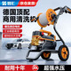 智匯高壓洗車(chē)機家用220V洗車(chē)高壓水槍商用清洗機大功率刷車(chē)泵洗車(chē)神器 99W 人加購 基礎款+11米水管+水槍 德國感應電機推車(chē)卷軸收納多功能洗車(chē)機工業(yè)級洗地機