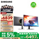 三星（SAMSUNG）32英寸 G81SF QD-OLED 4K 240Hz 0.03ms 二級能效 防燒屏防眩光玄龍騎士電競顯示器LS32FG812SBXXF