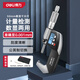 得力（deli）外徑千分尺25-50mm高精度機械數顯兩用螺旋測微器0.001mm測厚儀