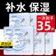 歐詩(shī)漫（OSM）水光補(bǔ)水面膜保濕珍珠透明質(zhì)酸鈉去黃提亮熬夜女士男士專用正品 14片