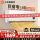 小米（MI）米家新款1.5匹巨省電 雙排款 健康風(fēng) 變頻冷暖智能互聯(lián)自清潔一級能效壁掛式臥室客廳家用空調掛機 1.5匹 一級能效 巨省電 【快速制冷/熱 高性?xún)r(jià)比】