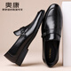 奧康皮鞋男款正裝商務(wù)休閑鞋一腳蹬樂(lè )福鞋真皮德比鞋子男中老年爸爸鞋 黑色 （5263112047R） 41 （標準皮鞋碼）