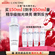 蘭蔻極光精華水二代150ml 采銷(xiāo)直播間混油保濕美白護膚禮盒新年禮物
