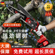 米萊德電鋸家用小型手持充電式鋰電電動(dòng)鋸單手鏈據柴戶(hù)外砍樹(shù)伐鋸木神器