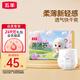 五羊（FIVERAMS）拉拉褲薄薄芯成長(cháng)褲XL42片(12-17kg)嬰兒尿不濕超薄透氣瞬吸干爽