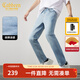 卡賓（CABBEEN）【涼感輕薄】卡賓小腳牛仔褲男士2025夏新款破洞修身彈力休閑褲子 天藍色37 32 /180/XL