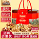 三只松鼠（Three Squirrels）堅果禮盒4559g零食大禮包松子開(kāi)心果腰果新年禮品春節年貨送禮