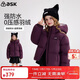 ASK JUNIOR【四級防水】?jì)和鸾q服冬季中大童連帽防風(fēng)短款保暖羽絨外套女童