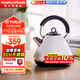 摩飛電器（Morphyrichards）藝術(shù)水壺 家用大容量燒水壺 不銹鋼304電熱水壺  MR7076A 1.5L 【MR7076A】米白