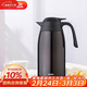 膳魔師（THERMOS）保溫壺2000ml男女士商務(wù)家用熱水壺暖瓶生日年會(huì )新年禮物THX-棕色