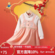Classic Teddy精典泰迪童裝女童連衣裙兒童漢服中小童中國風(fēng)裙子 粉色 120 