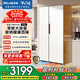 美菱小確杏515L對開(kāi)門(mén)冰箱超薄平嵌底部散熱一級雙變頻主動(dòng)除菌大容量杏悅白BCD-515WKPCZX國家補貼