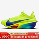 耐克NIKE女碳板跑步鞋阿爾法 ALPHAFLY 3 運動(dòng)鞋FD8315-700黃38