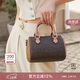 菲安妮（FION）女包2025波士頓手提包時(shí)尚斜挎包老花小包包情人節禮物