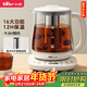 小熊（Bear）養生壺 煮茶壺 燒水壺 可拆卸茶籃煮茶器多段保溫迷你玻璃花茶壺電熱水壺1.5L電水壺 YSH-D15V9