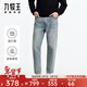 九牧王（JOEONE）【商場(chǎng)同款】高棉大錐版破洞牛仔褲男士秋冬褲微彈休閑褲子 錐形版+淺藍+HJ1DX45416 31 碼170/78A(2.37)尺79cm