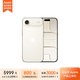 Apple/蘋(píng)果 iPhone Air 256GB 淺金色 【僅支持eSIM】MG344CH/A*企業(yè)專(zhuān)享