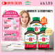 健美生（Jamieson）維生素B族復合片（緩釋型）-100mg 60粒*3瓶周期裝提精力促進(jìn)代謝