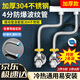 曇蓓漫304不銹鋼波紋管熱水器冷熱4分加厚高壓防爆水管進(jìn)水軟管配件燃氣 60cm兩條裝【304特厚加粗款】 4分通用接口（送安裝扳手）
